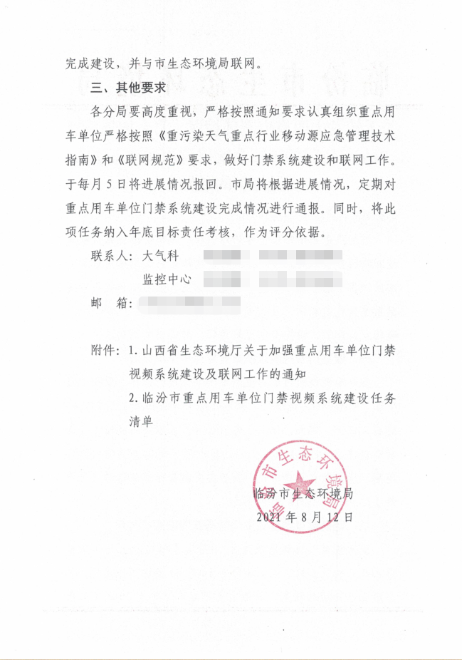 20211014/0978153d55a813232dbd40f7eb7dd6b6.png 0978153d55a813232dbd40f7eb7dd6b6.png