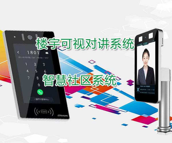 【車牌識別系統案例】河北通暢預拌混凝土有限公司采用賽克藍鵬SUCCBLR停車場出入口管理系統