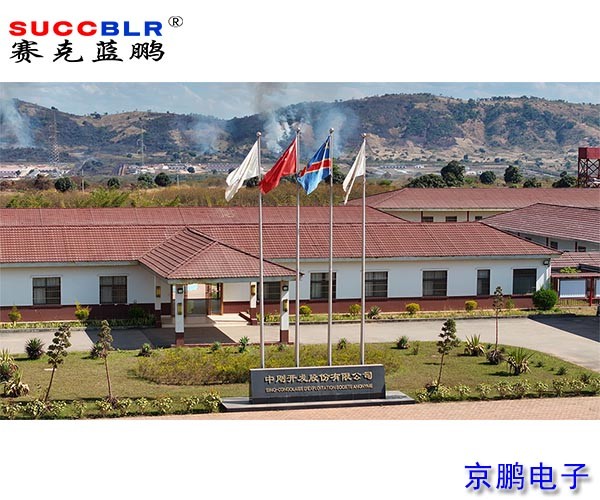 【定員門禁監控系統案例】中剛開發股份有限公司(剛果金)